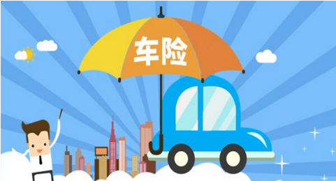 人保车险|新能源汽车充电小常识