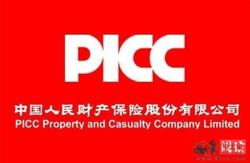 人保车险|这些车险增值服务,不知道你就亏了!