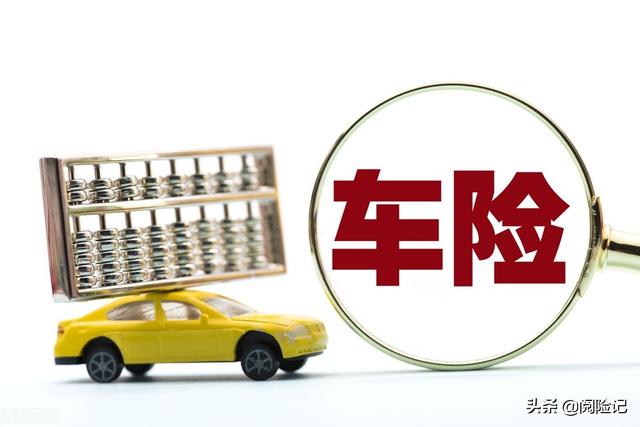 人保车险|这些车险增值服务,不知道你就亏了!