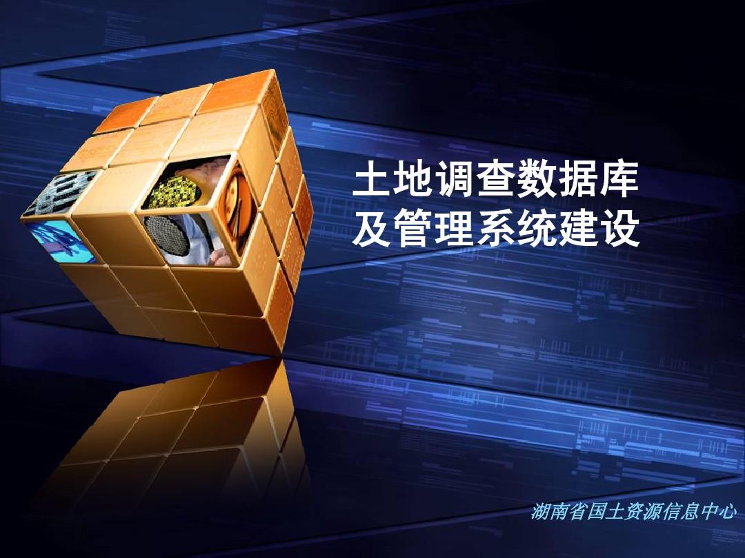 全国数据资源调查启动