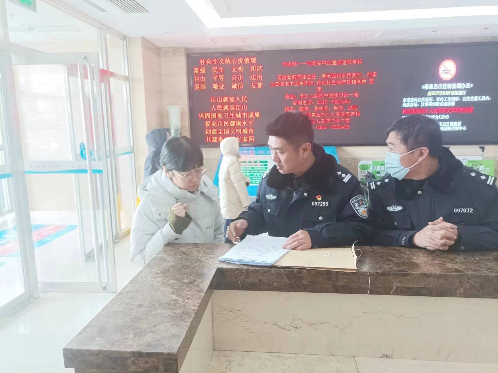 筑牢网络支付安全防线