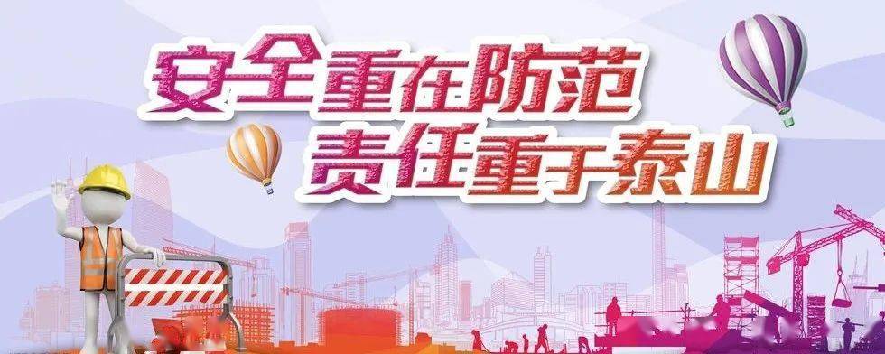 筑牢网络支付安全防线