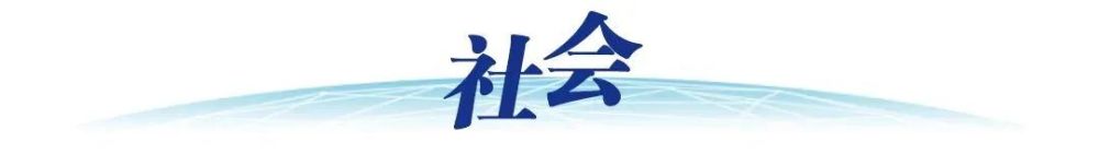 中国航天再添国之重器 “地面空间站”通过验收
