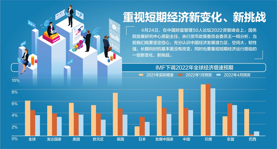 【有声海报】央行行长潘功胜：中国的货币政策工具箱依然丰富