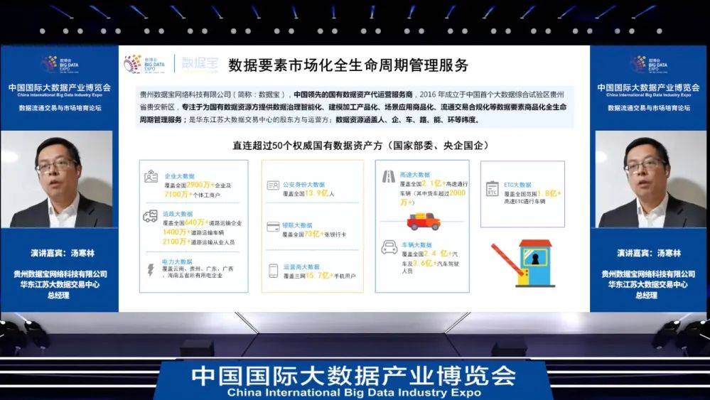 数据要素推动现代农业乘“数”而上