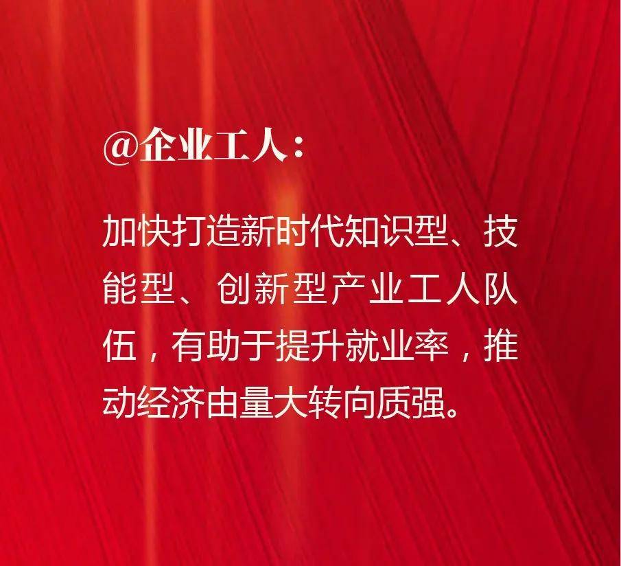 长图丨新动能新优势不断培育壮大 新质生产力发展表现亮眼