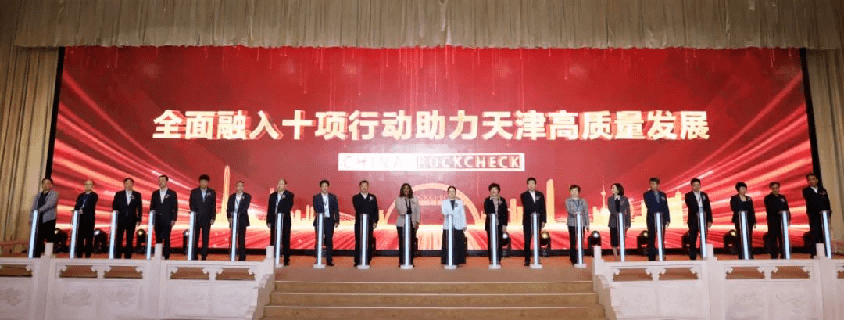 以高质量发展谱写中国式现代化的北京实践