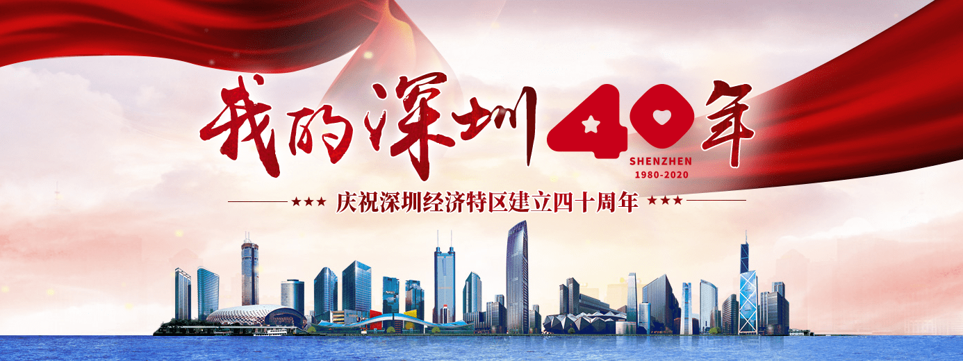 【奋进新征程 首都新发展】领科技前沿 创北京奇迹