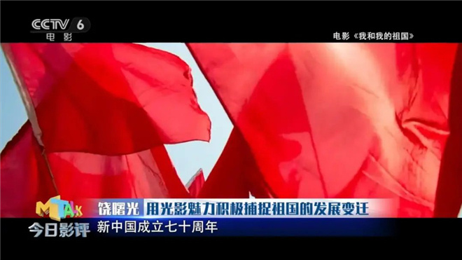 【奋进新征程 首都新发展】建国际之都 展中国形象