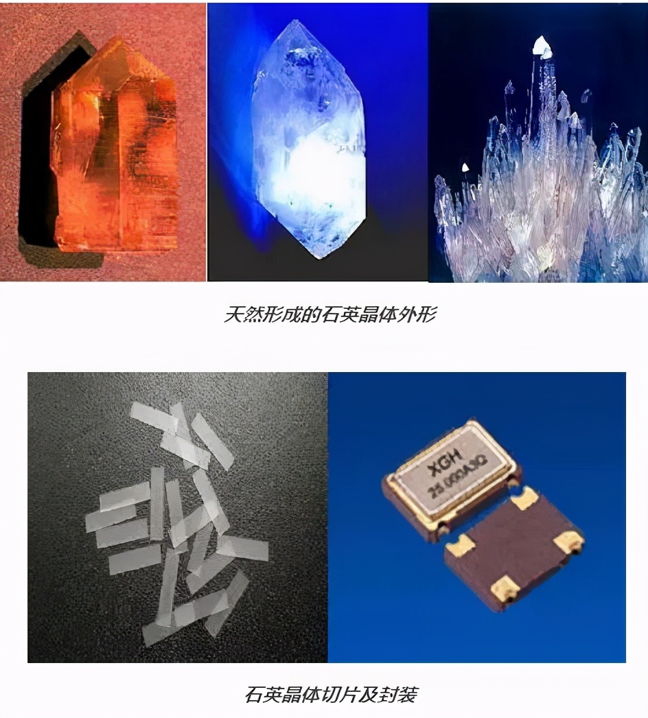 我科学家自主研发通用晶体生长技术