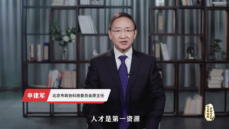 【奋进新征程 首都新发展】走“结合”之路 奠发展之基