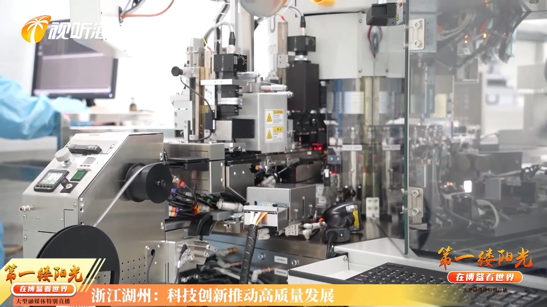 经济光明论丨“反向开票”打通“收旧”堵点 畅通“换新”链条