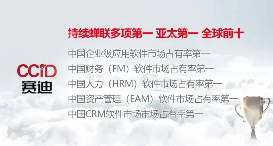 进一步发挥数据要素乘数效应