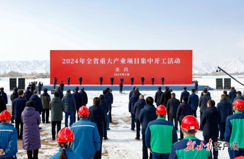 一季度经济运行良好 多措并举推进新质生产力建设