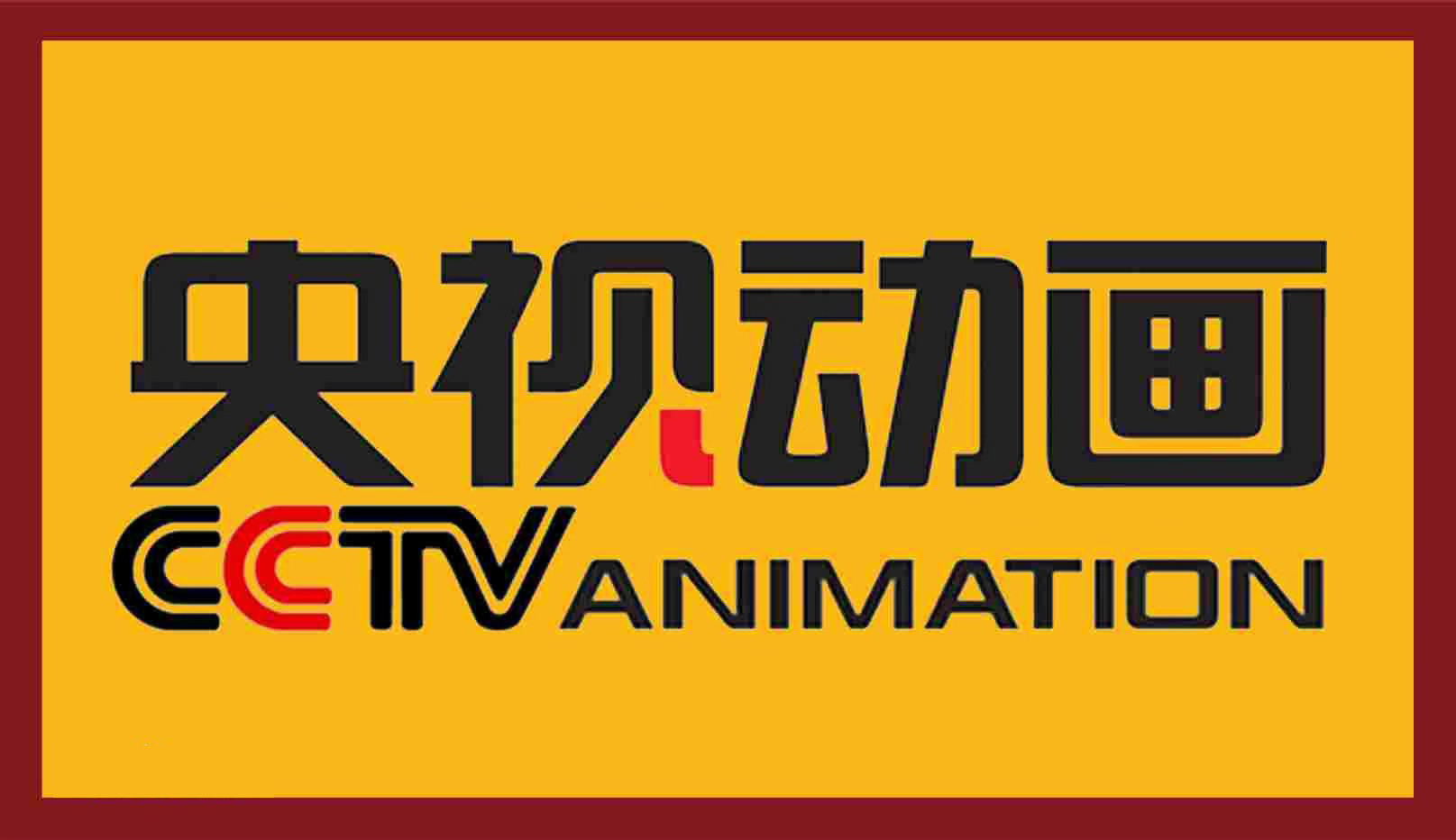 微视频｜我们的征途