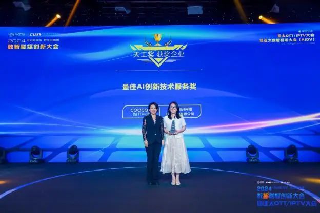 新视听媒体融合创新创意大赛 小程序实习版块正式上线