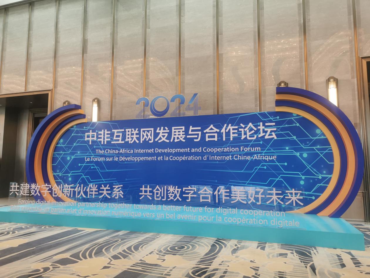 数字商务三年行动计划出炉 聚焦五项发展重点
