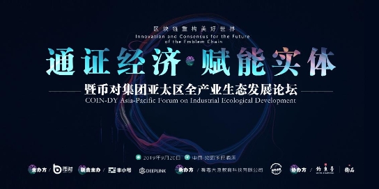 产业优化赋能高质量发展 共绘“三起来”精彩答卷