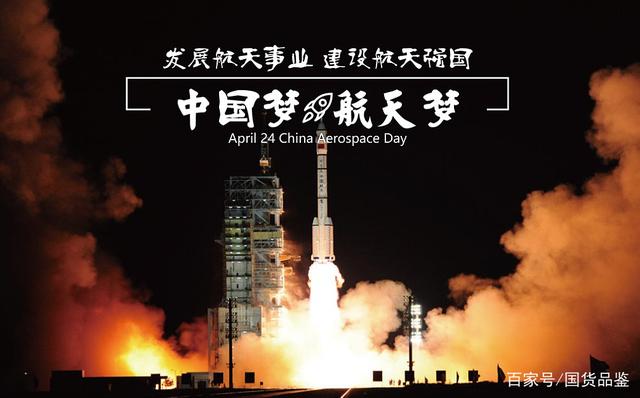 当普通人有希望到访中国空间站时