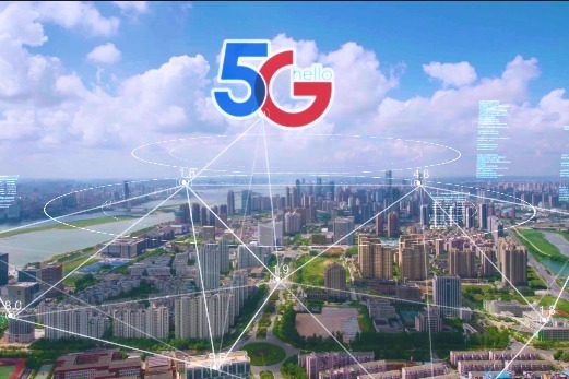 “5G扬帆启新篇 智创领航绘新质” 第七届“绽放杯”5G应用征集大赛正式启动