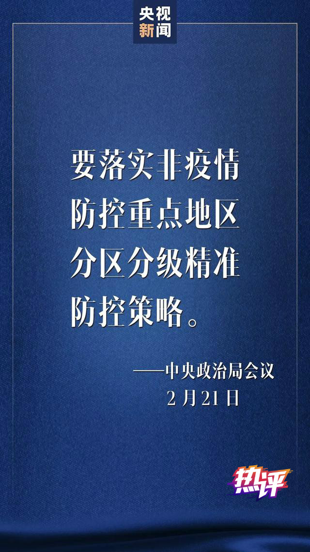视频丨专家解读:政策给力、基本面蓄力 全年消费预计持续恢复向好