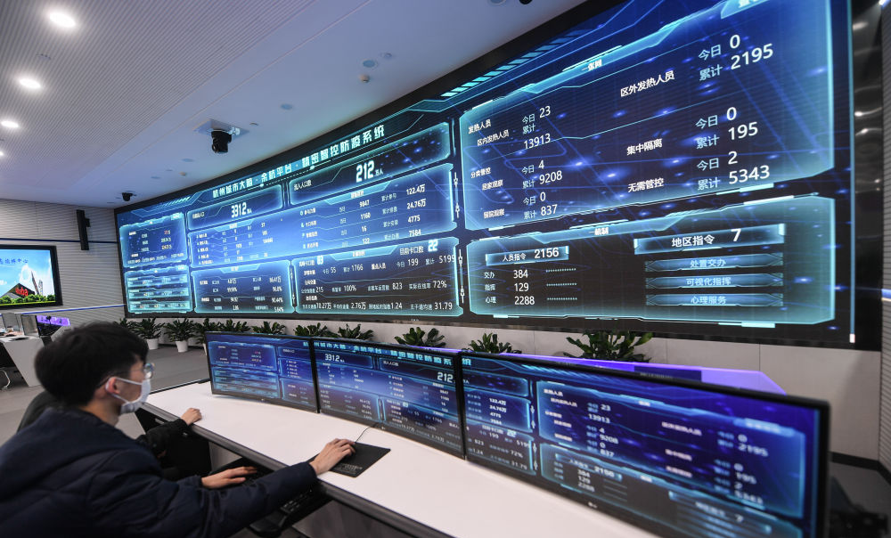 数字基建提速 应用持续拓展