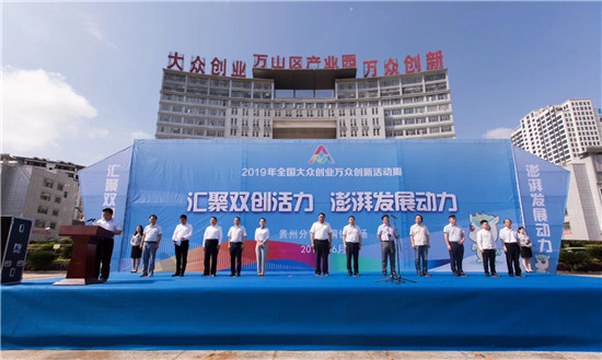 税惠赋能 河北高质量发展新动能活力澎湃