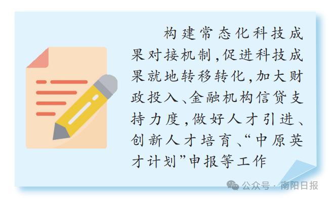 税惠赋能 河北高质量发展新动能活力澎湃
