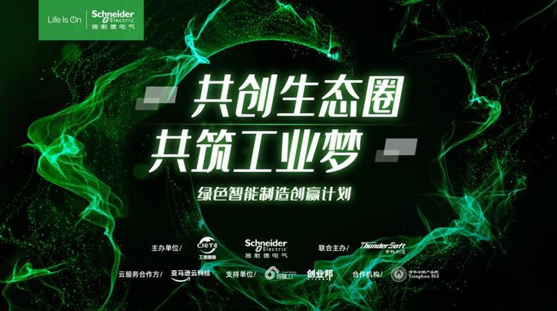数字化转型筑牢实体经济根基