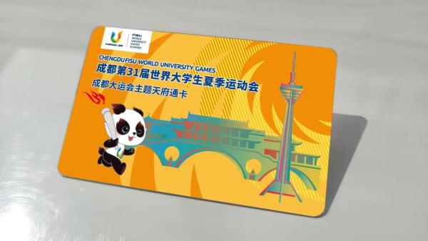 云上之翼｜智慧大运——成都大运会携手天翼云打造高清观赛新体验
