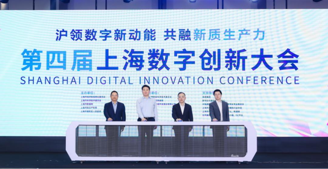 C3安全大会：探索人工智能时代数字安全之道