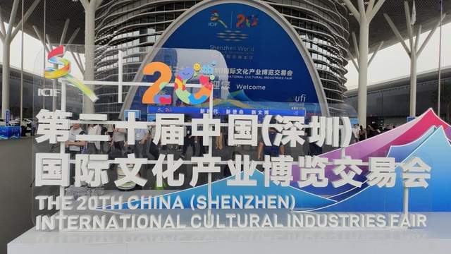 乘“数”而上蓄势向“新” 开辟增长新空间