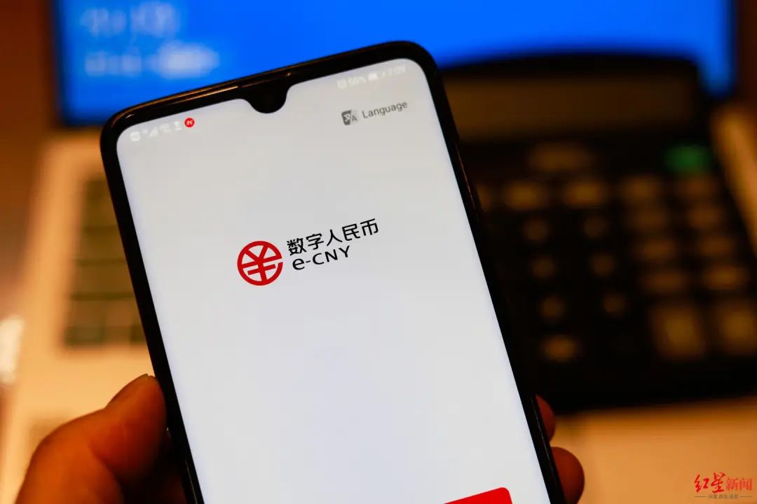 数字人民币试点再进一步