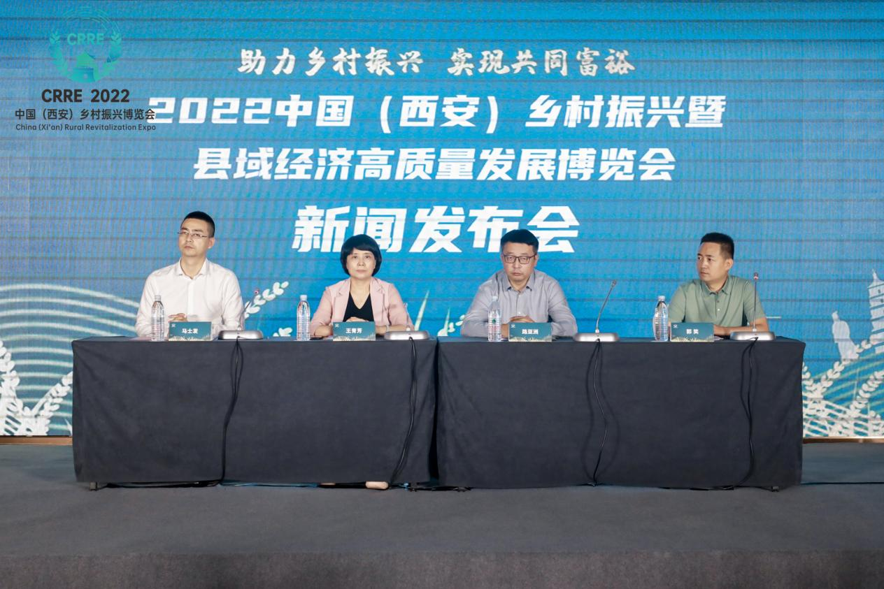 共绘发展蓝图 促进县域经济高质量发展