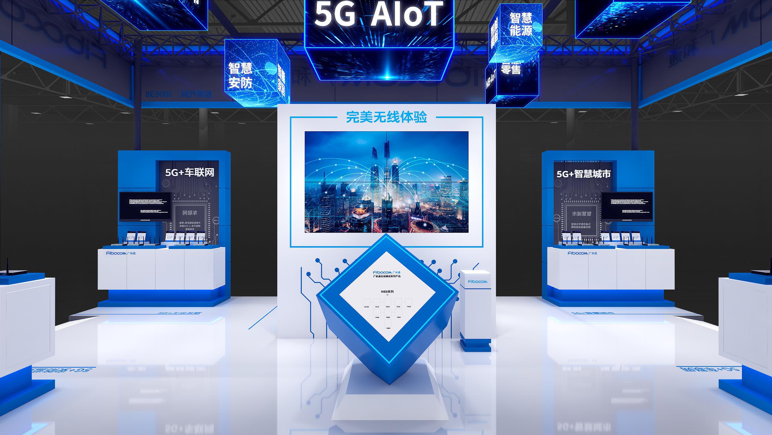 5G商用5年，升格提质