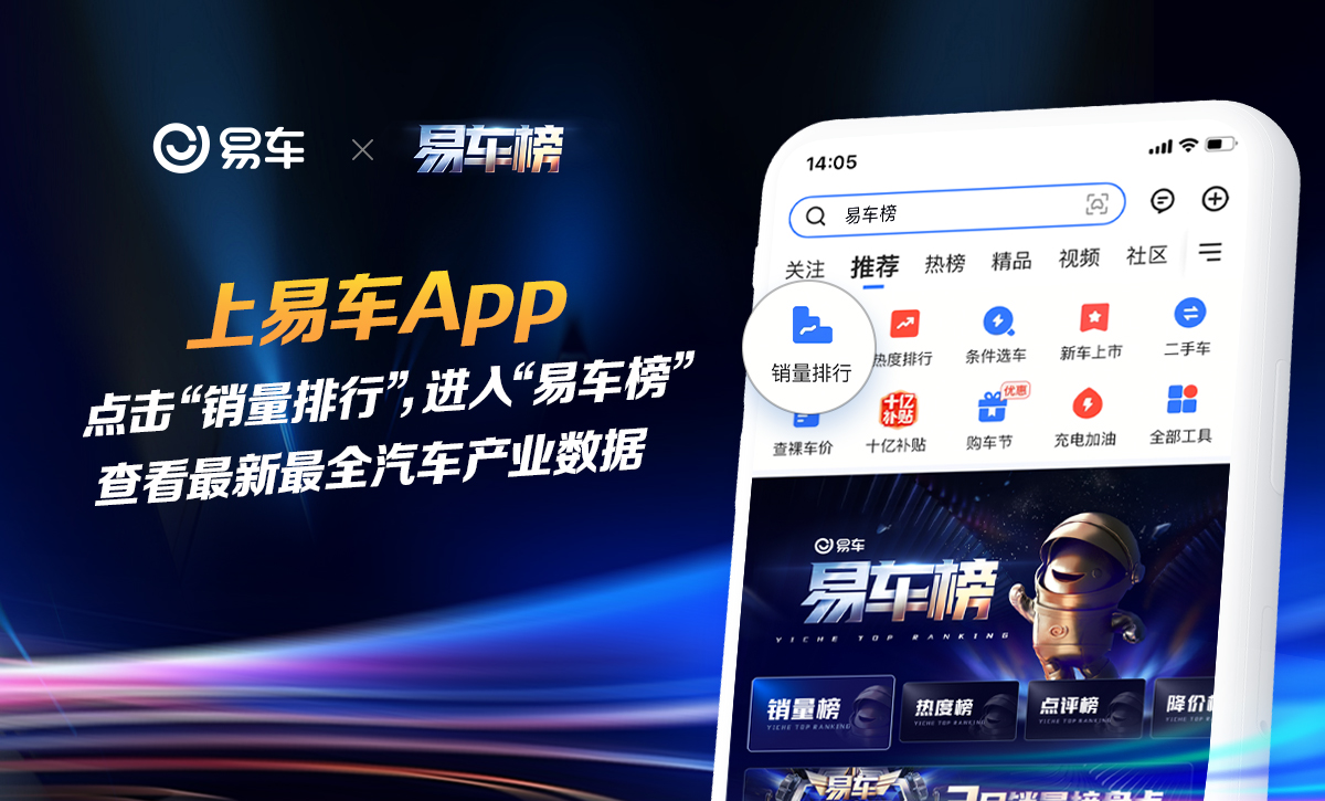 视频丨欧盟对中国电动汽车启动反补贴调查 国家发改委驳斥：罔顾事实