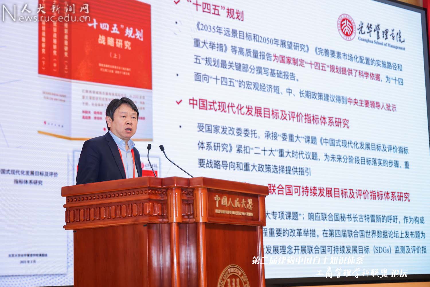 如何让世界更好读懂中国式现代化？专家学者透视“新质生产力”