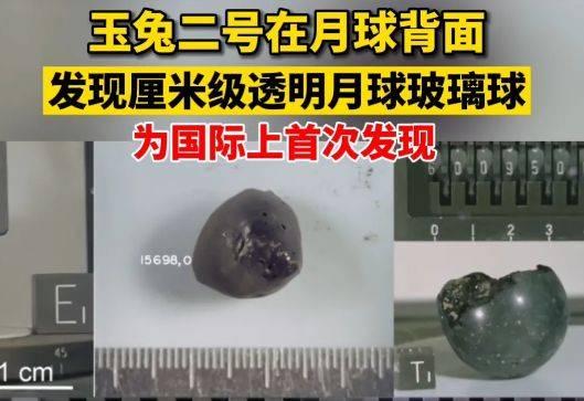 月球背面样品将向国内外科学家分发