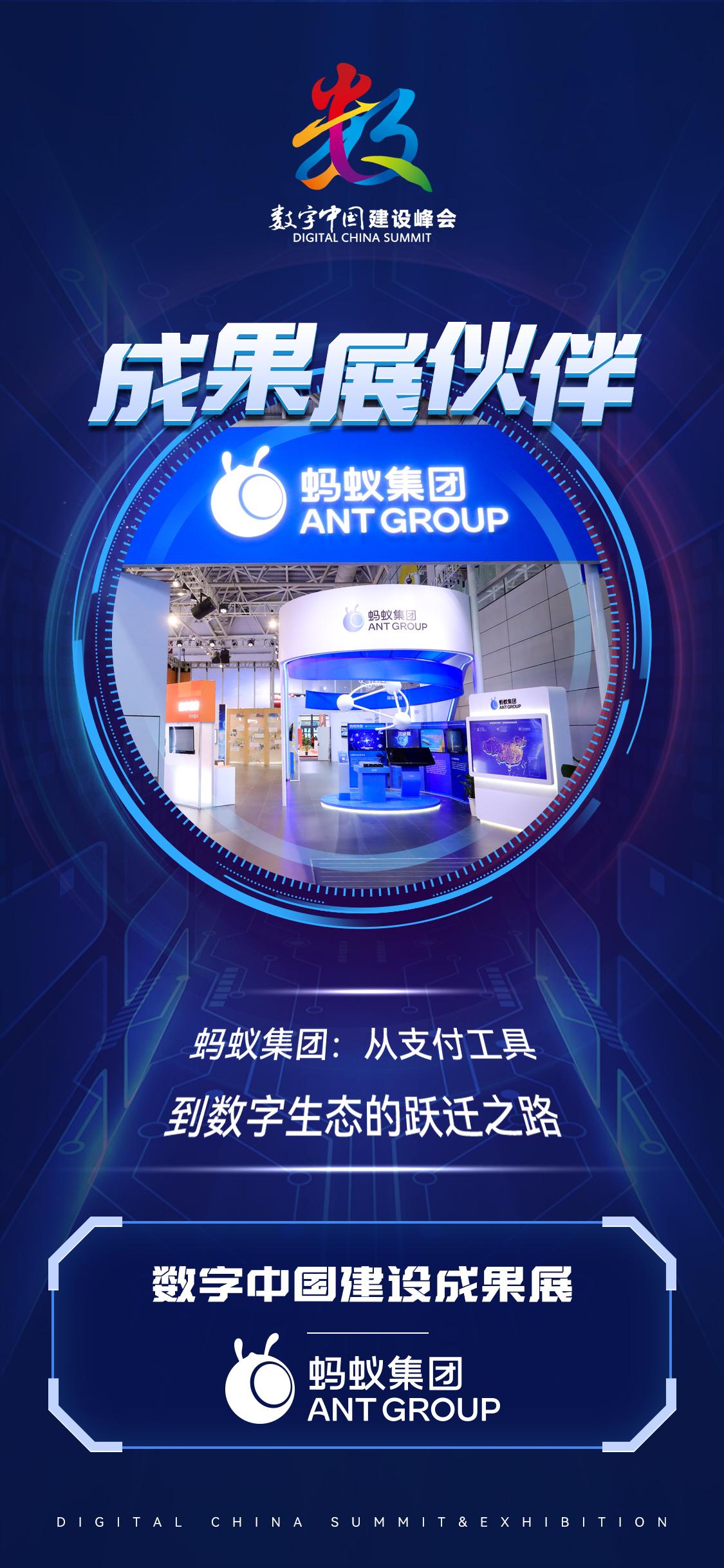 以“智”为核 以“数”为径——零售企业的数字跃迁之路