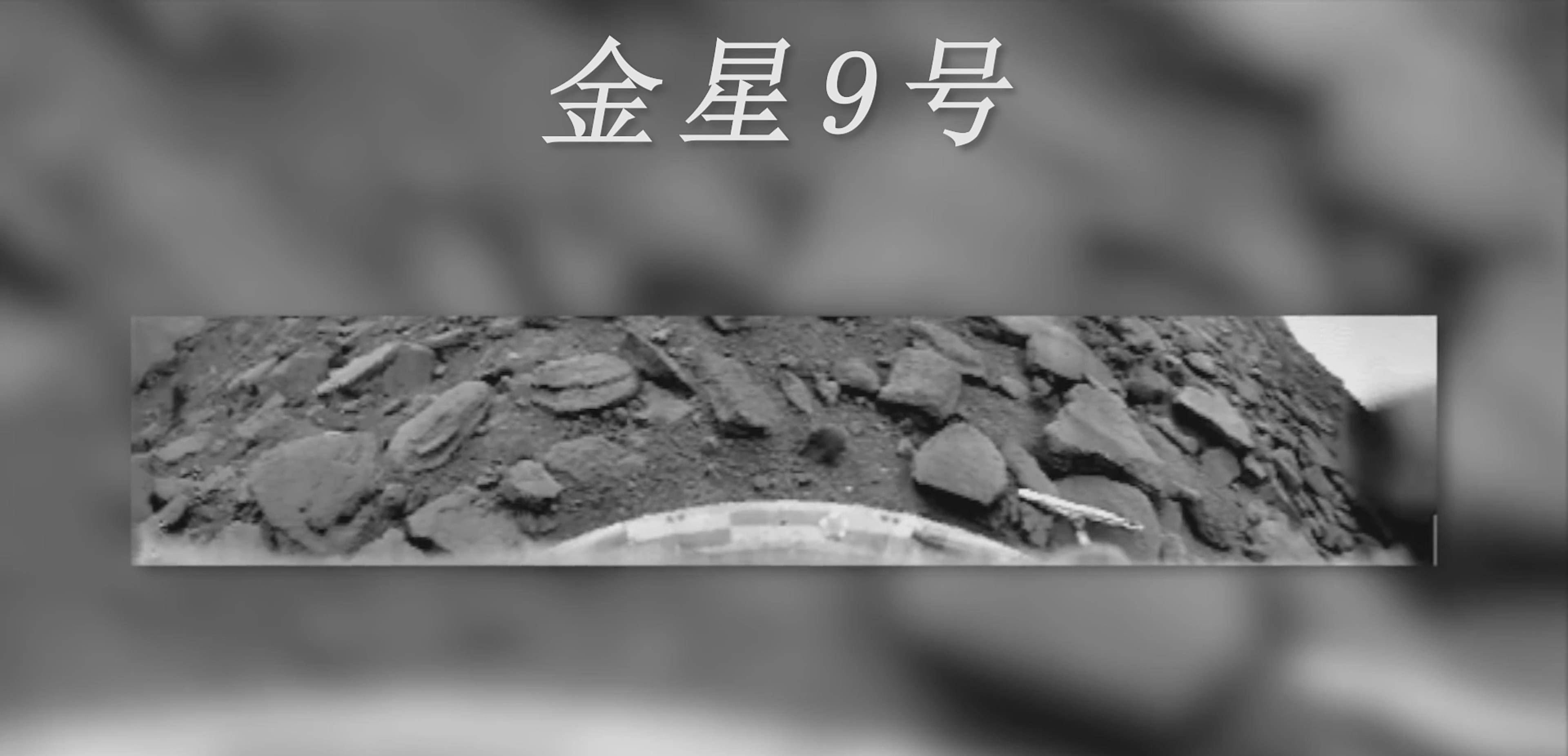 中法天文卫星探测到首个伽马暴
