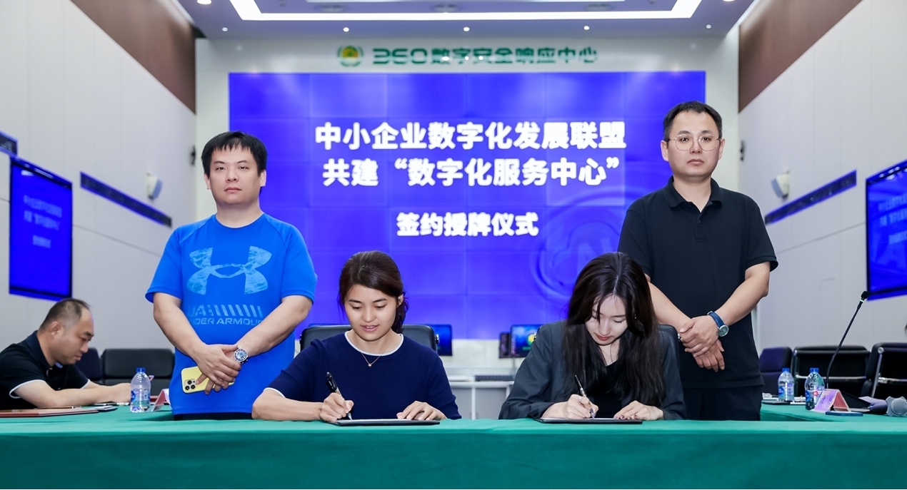 加大中小企业数字化服务供给