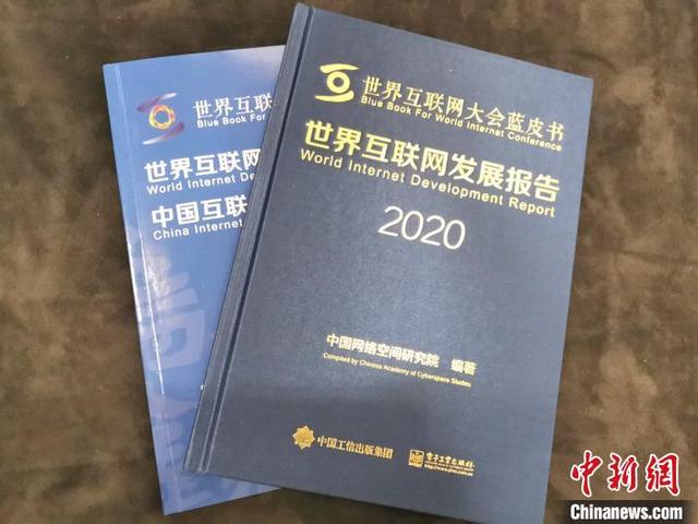 联合国贸发会议发布《2024年数字经济报告》