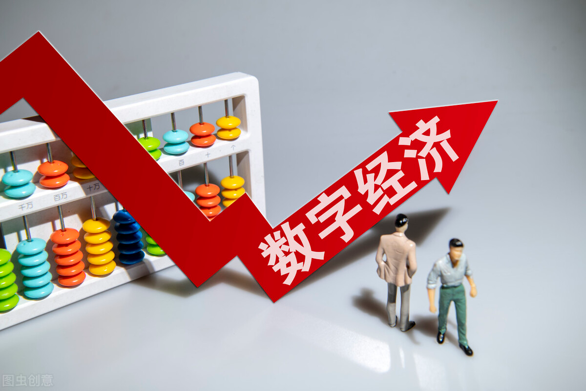 联合国贸发会议发布《2024年数字经济报告》