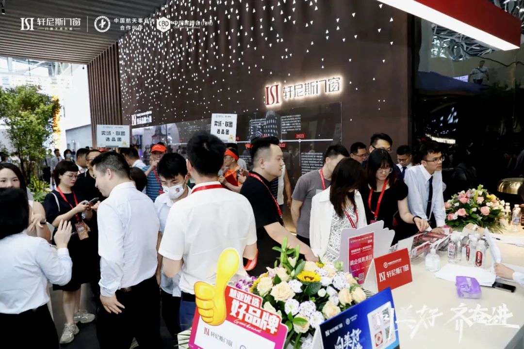 2024中国经济半年报丨坚持高水平对外开放 中国对投资者的吸引力依旧强劲