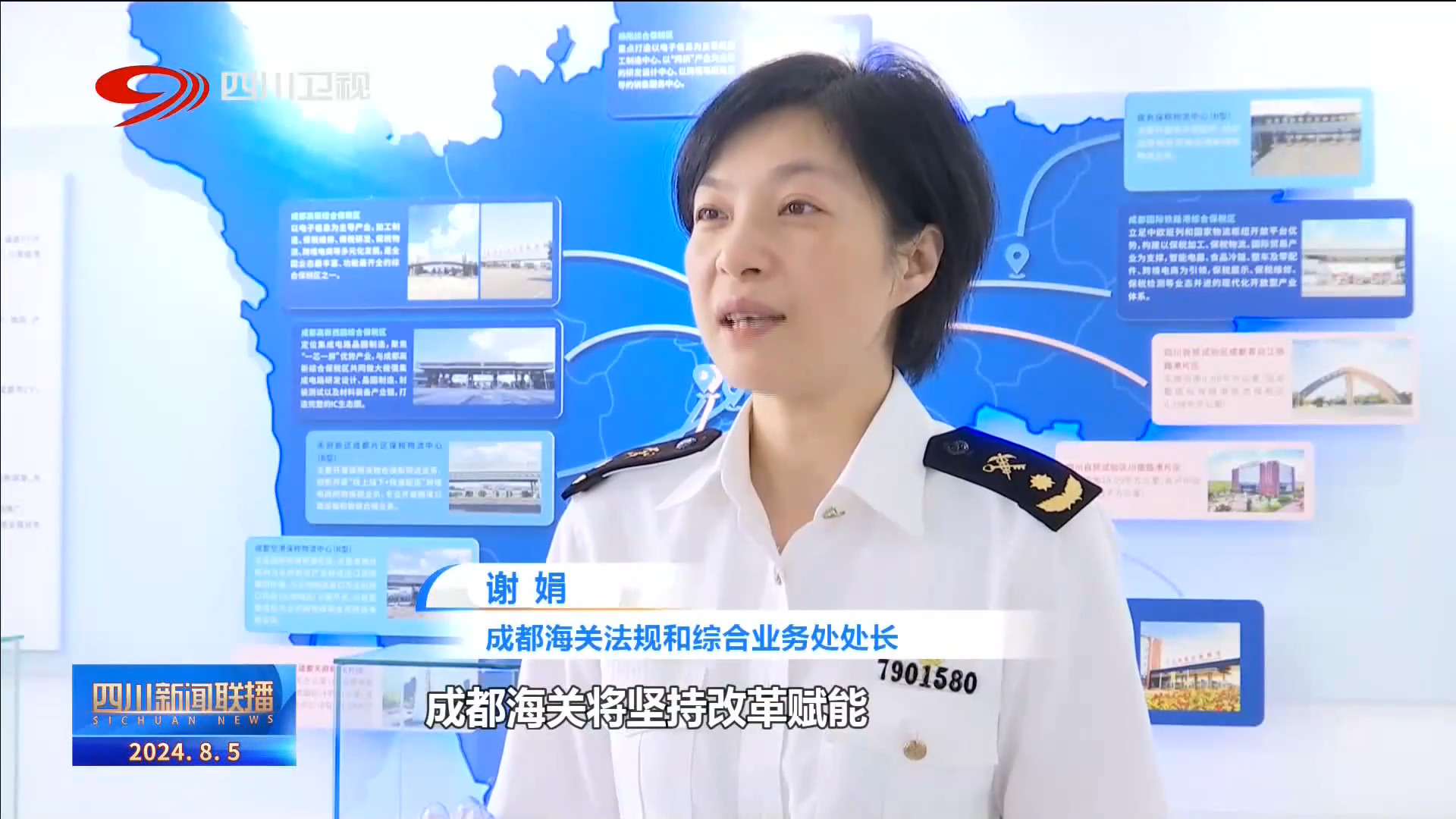 青年学者话深改丨深化金融体制改革 加快建设金融强国
