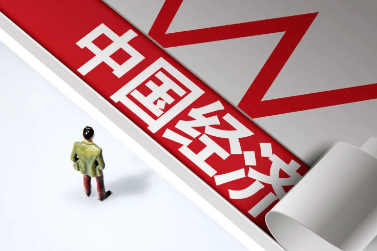 经济光明论丨上半年经济在育能蓄势中延续回升向好态势