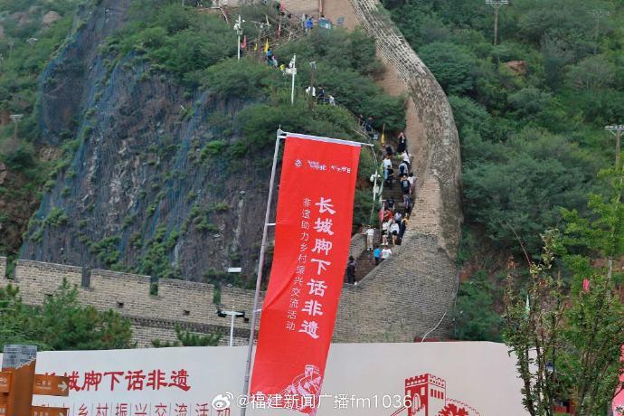 汇聚长城保护的坚实力量