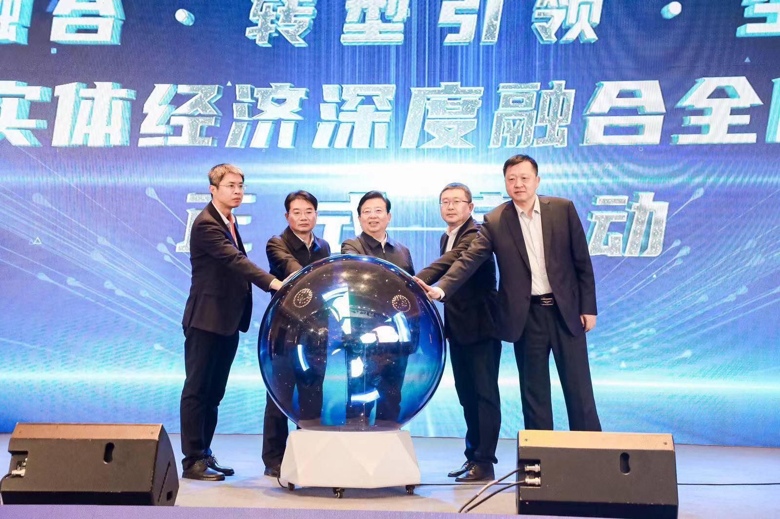 青年学者话深改丨健全促进实体经济和数字经济深度融合制度