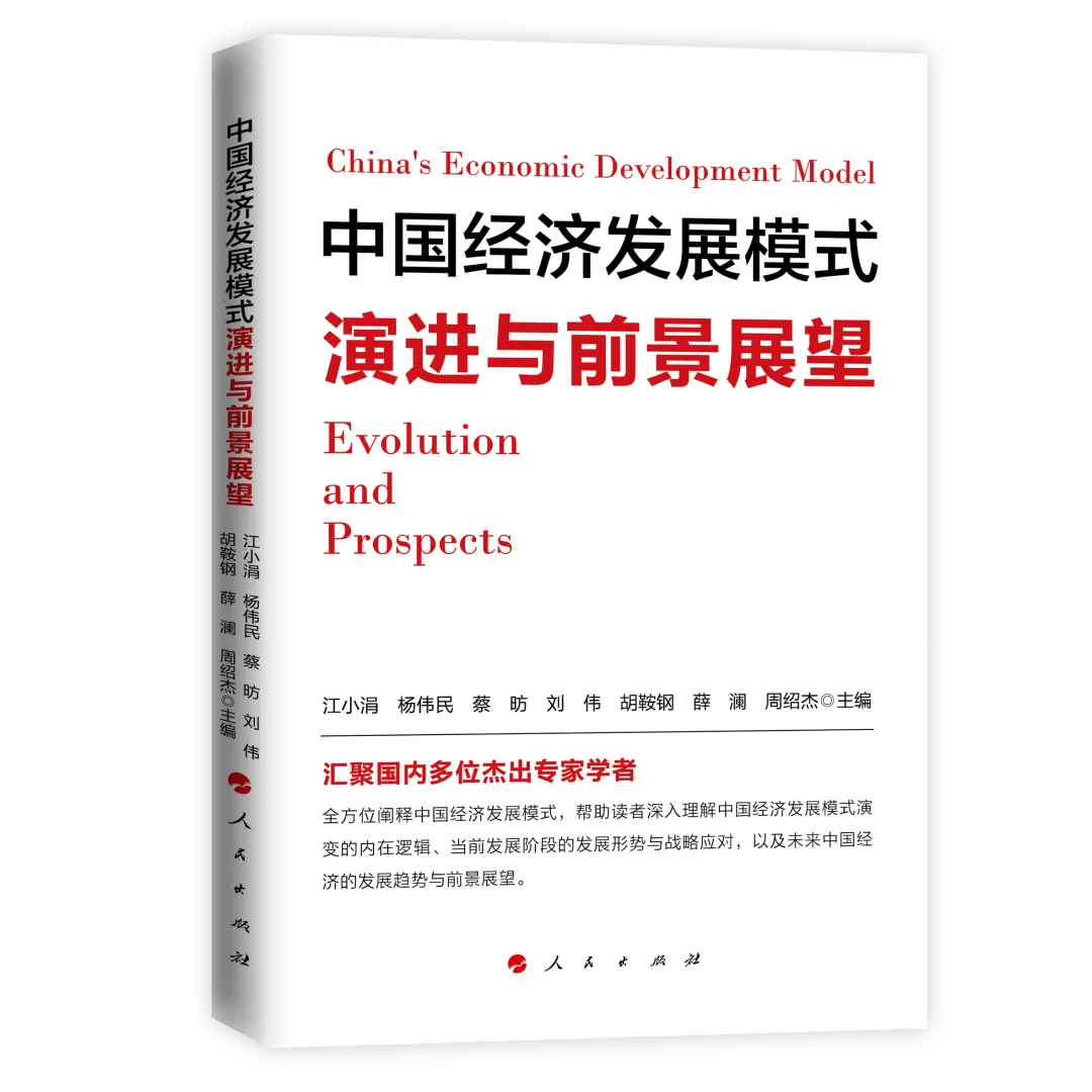 青年学者话深改丨完善高水平对外开放体制机制