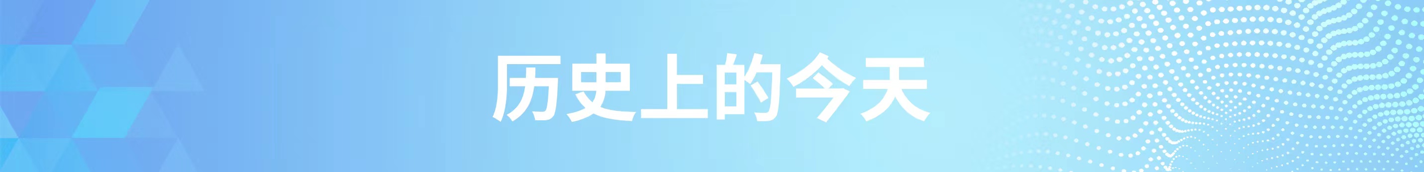 刘烈宏：“东数西算”八大国家枢纽节点拉动投资超过2000亿元